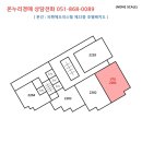 좌동순환로402번길 이미지