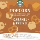 별별간식 이미지