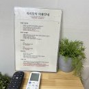 하리 민박 이미지