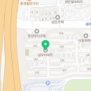 온누리새소망약국 이미지