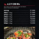 츠쿠요미군자점 이미지