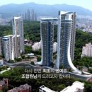 경남타운 앞 이미지