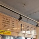 오복순대국 - 강서구 공항대로45길 5 | 오복순대국