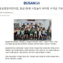 동삼1동-7 이미지