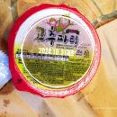 옛날통닭(한성대점) 이미지