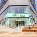 도래동물병원