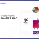 줌디자인 이미지