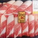 행복한 정육백화점 이미지