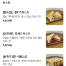 읍천리382오산세교점