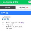광교미용실 이노르헤어 광교상현역점 빌드펌 원장님 예약 솔직 후기