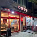 남영동작은도서관 이미지