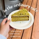 | 천안 두정동 먹자골목 카페 | in the ordinary 인디오디너리 카페 카공 &amp; 혼카 조은 cafe