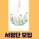 아름:담다