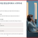 스마트히어링 보청기 이미지