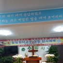 2026.2.4 창세기 20장 날마다 기적 February 4, 2026 Genesis 20: Miracles Every Day 이미지
