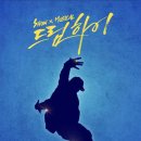 꾸죠