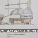 춘천막국수체험박물관 | 강원도 춘천 여행 아이와가볼만한곳 막국수체험 박물관 다녀온 후기