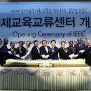 국제교육센터 이미지