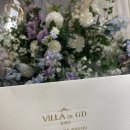 밤고개로21길 | 🤍 웨딩홀 투어 후기｜빌라드지디수서 예비신부의 솔직한 방문 기록