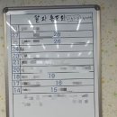 알파당구장 이미지