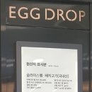 에그드랍 수영점 이미지
