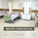 의료법인 굿타임의료재단 이미지