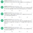 신재원과 신재혁이 K리그 시즌을 마친 후 인도네시아 U-20 대표팀 훈련에 합류 이미지