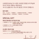 세일인터내셔날 이미지