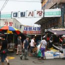 청년청과대림 | 은평구 응암동 대림시장 3 비교 및 솔직 리뷰