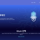 퀀텀