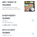 소소리숙성회