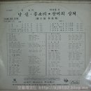 진선미화원 이미지