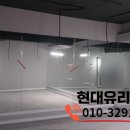 남양화성유리샷시