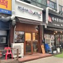 새맛백순대본가
