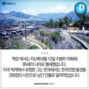 한국 듀이
