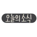 서로행정사사무소 이미지