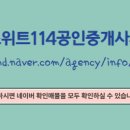 대덕공인중개사사무소 이미지