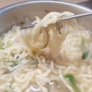 대가미공원화장실 | [충주] 진칼국수 후기. 칼국수 맛집 발견!