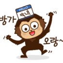 [울산 산모관리] 울산 예신 남목점, 둘째아들을 출산한 소은이를 위한 선물♥맞춤 산후관리, 완전 대만족!!﻿