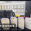 르엔세무회계