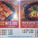 황금연탄구이