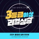 상승영어학원 - 성남시 분당구 황새울로200번길 36 | 상승영어학원