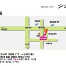 마사커피 이미지