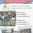 걍이공방