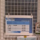 블루문모텔 이미지