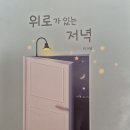 내 삶도 글이 될까요? | 작가가 되본 느낌(도서관 글쓰기 문화행사 참가 후기)