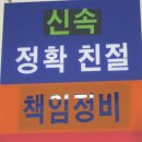 보경카센타 이미지