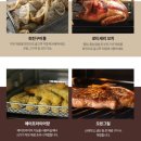 레트로오븐