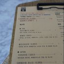 쉐프의 집 네이버블로그
