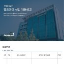 무림피앤피(~10.19) 이미지